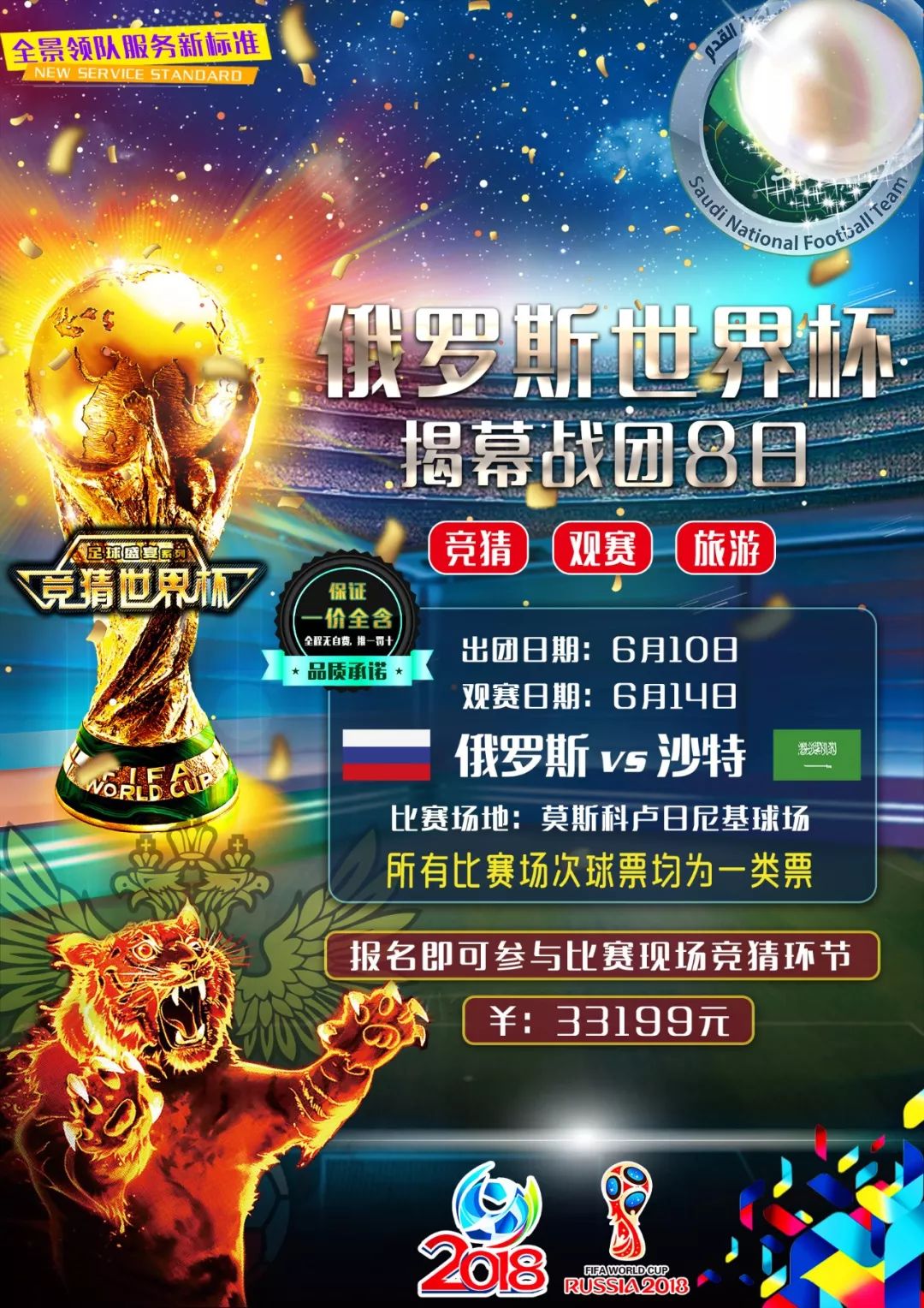 而退缩而是