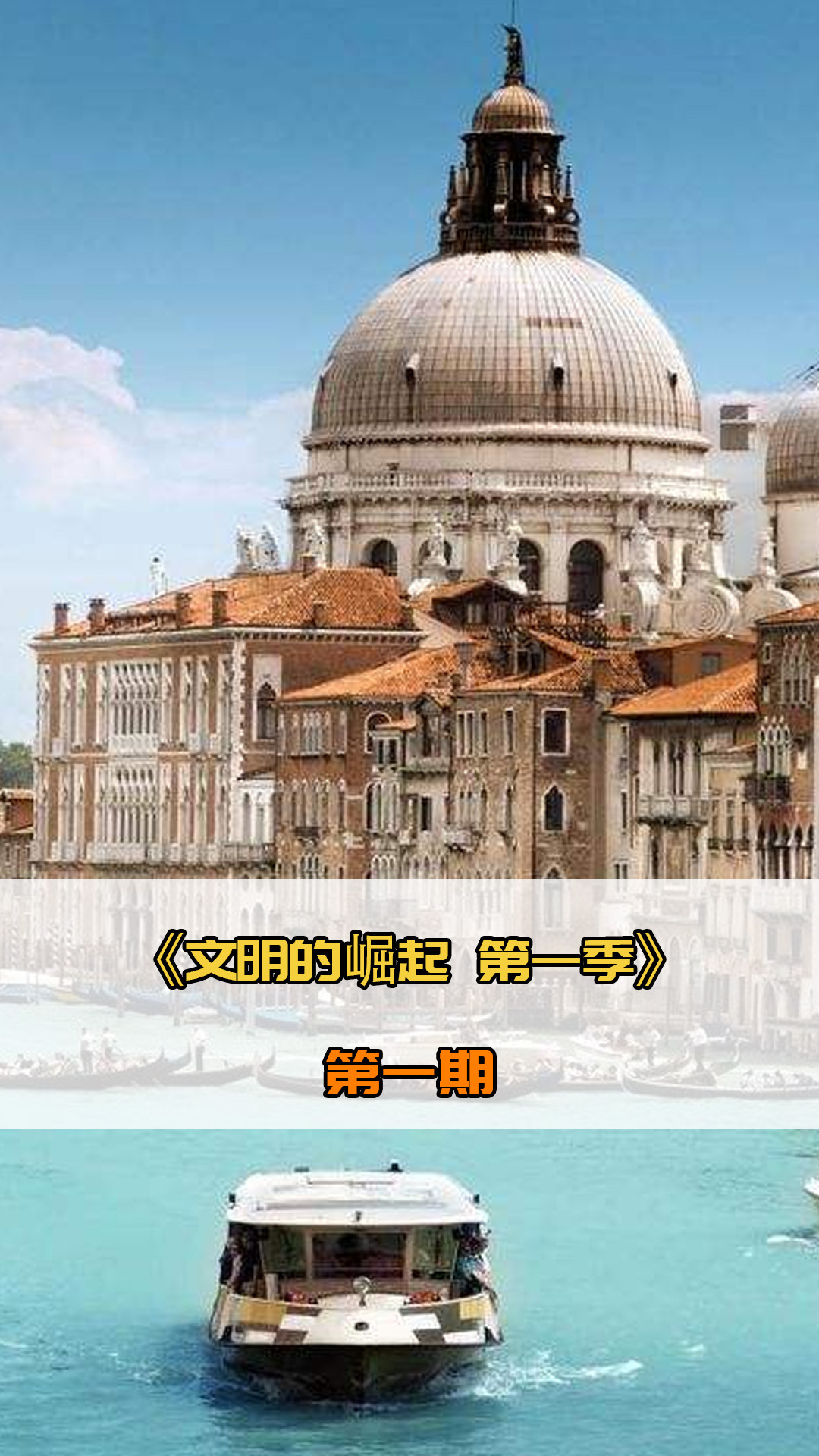 更大的目标